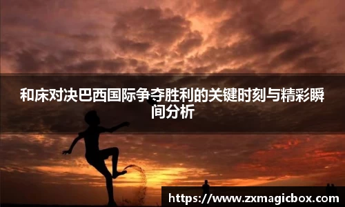 365WM完美体育官方网站