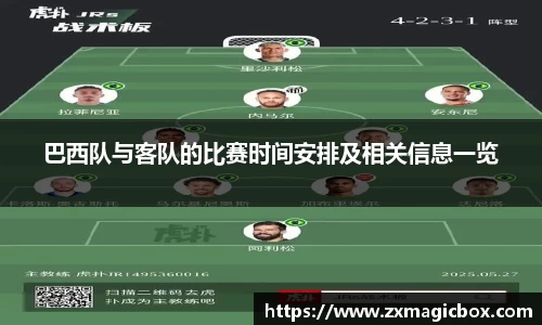 365WM完美体育官网