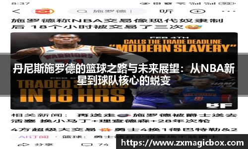 365WM完美体育官方app