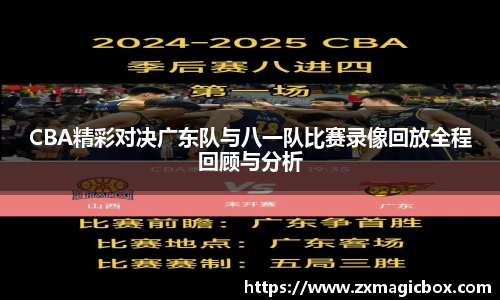 365WM完美体育官方app
