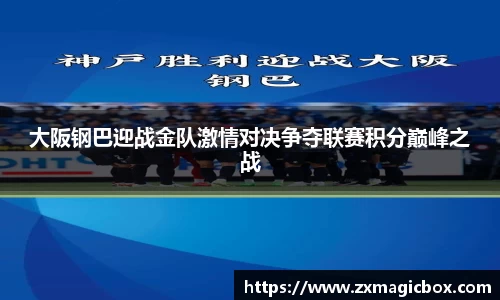 365WM完美体育官方app
