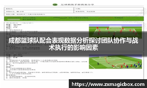 365WM完美体育官方网站