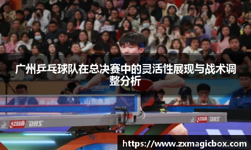 365WM完美体育官方网站