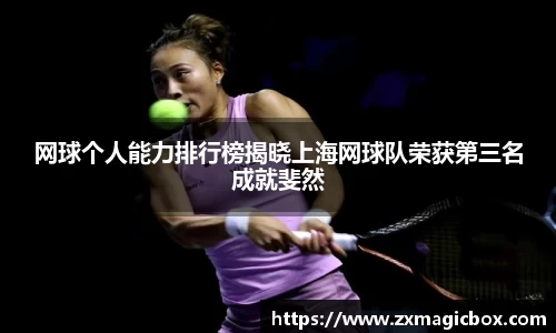 365WM完美体育官方网站